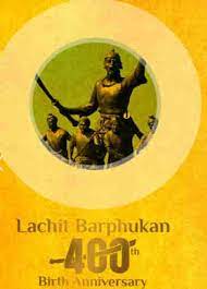 Lachit Borphukan APK APK